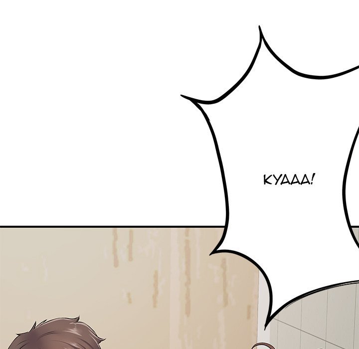Single Again Chapter 7 Page 72