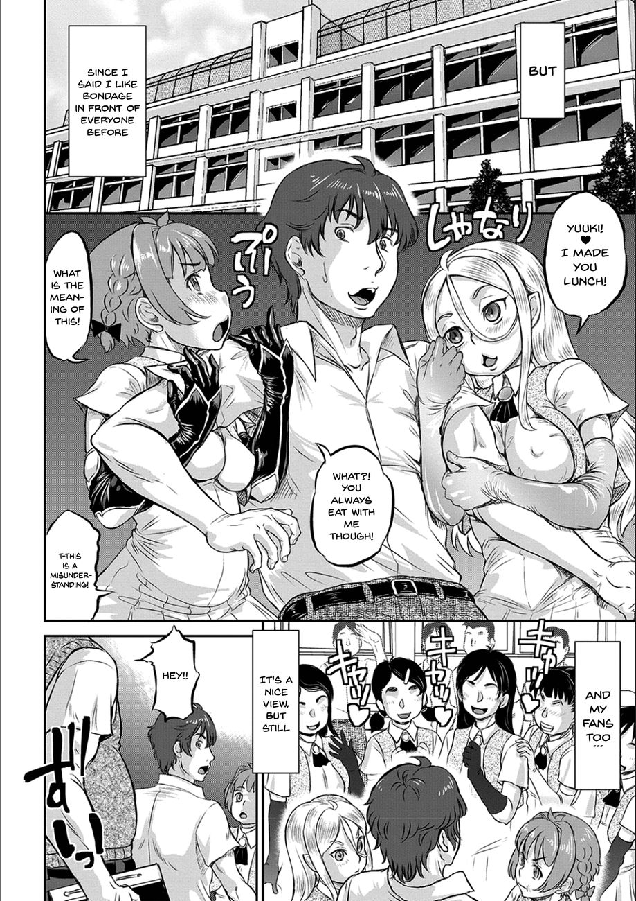 Kyou wa Netorare Youbi Chapter 3 Page 4