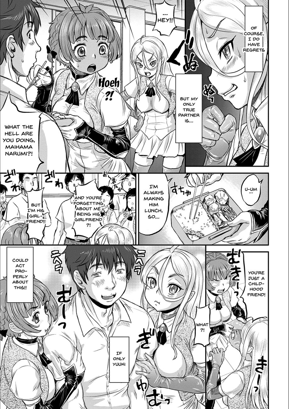 Kyou wa Netorare Youbi Chapter 4 Page 5