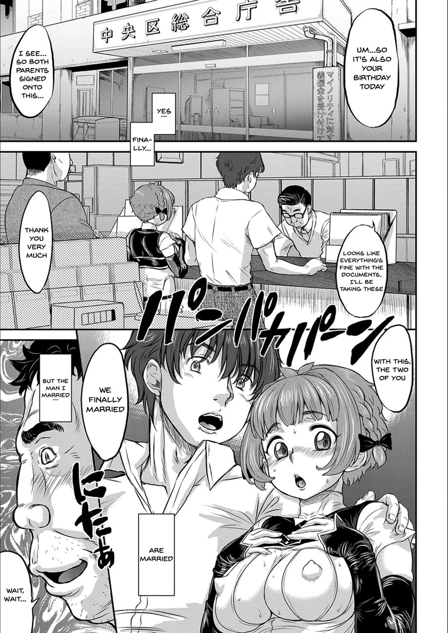 Kyou wa Netorare Youbi Chapter 5 Page 1