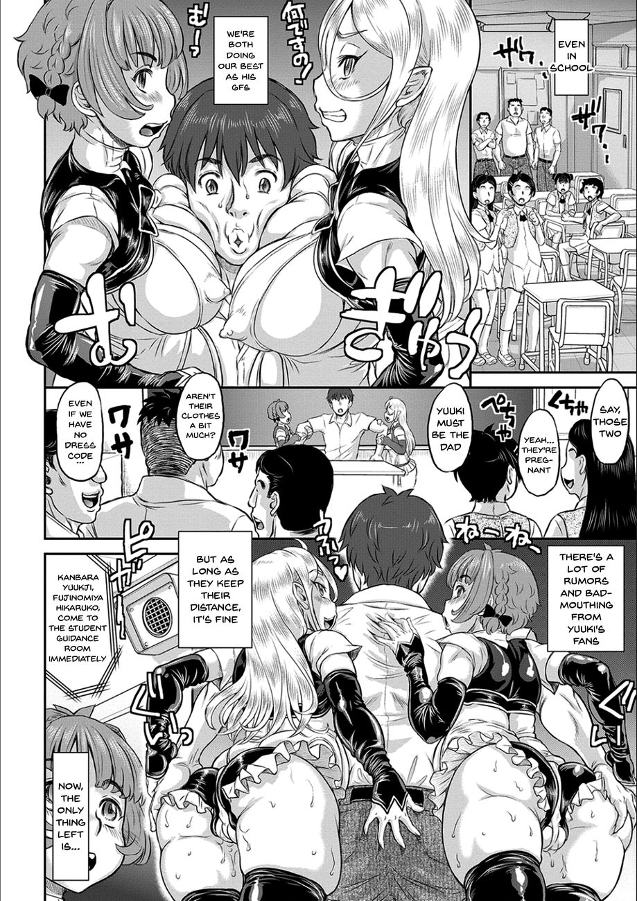 Kyou wa Netorare Youbi Chapter 5 Page 12