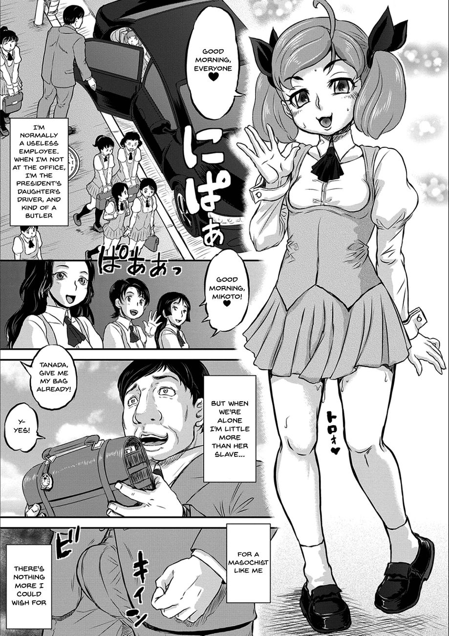 Kyou wa Netorare Youbi Chapter 7 Page 5