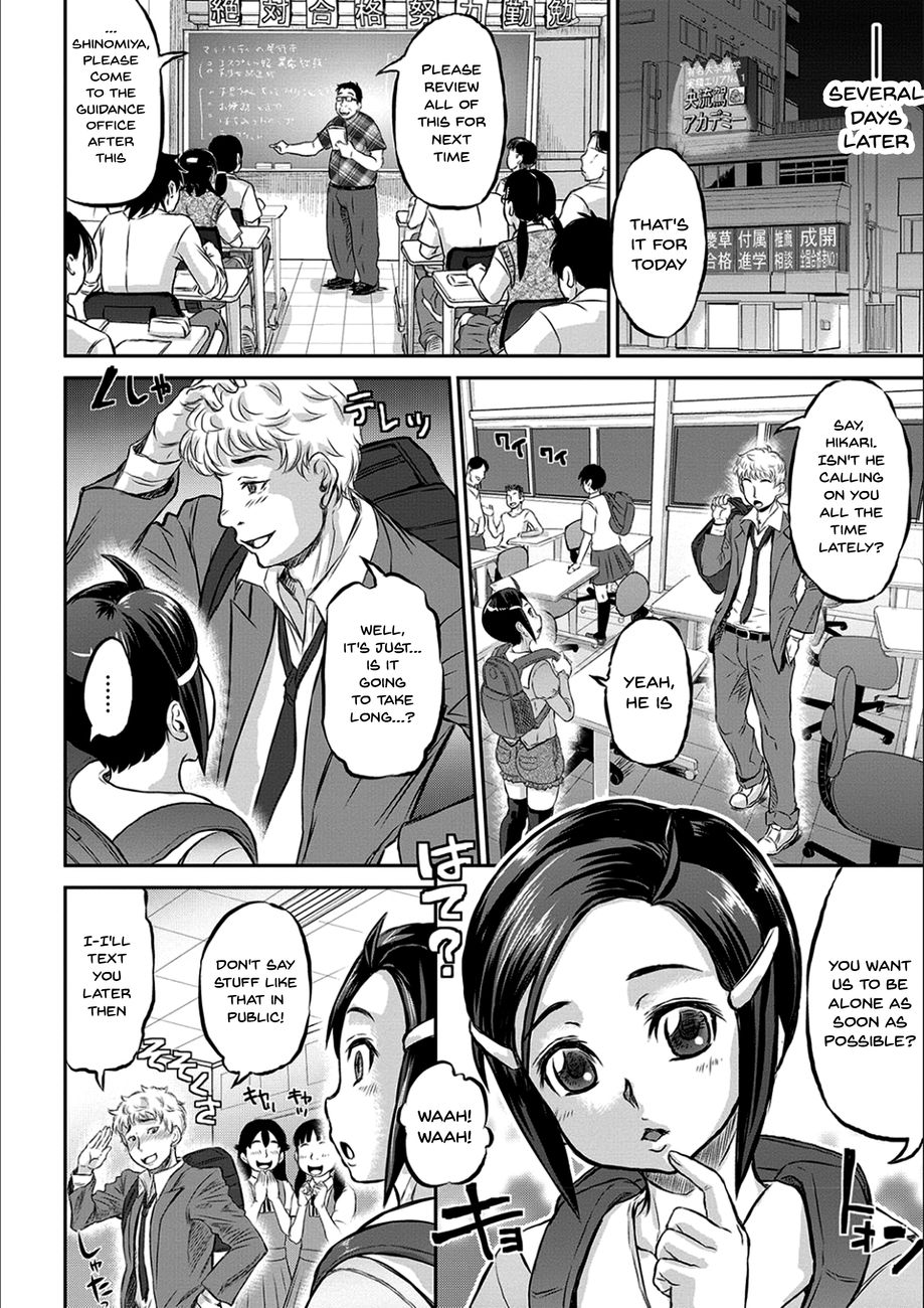 Kyou wa Netorare Youbi Chapter 9 Page 14