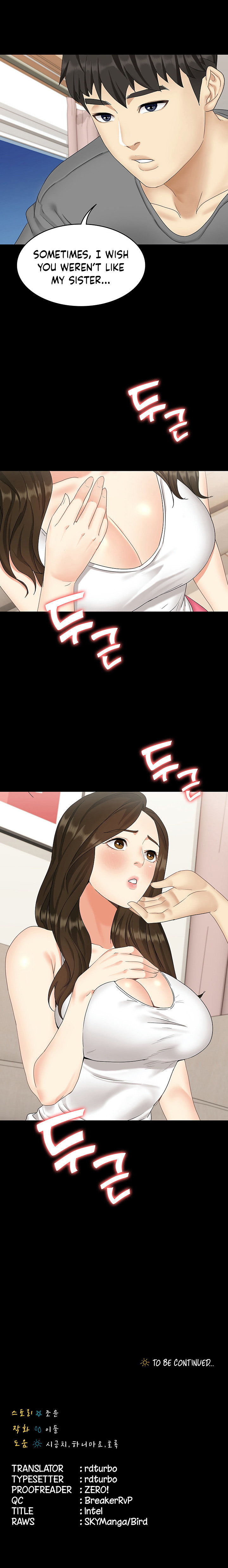 She's my Younger Sister, but it's okay Chapter 1 Page 13