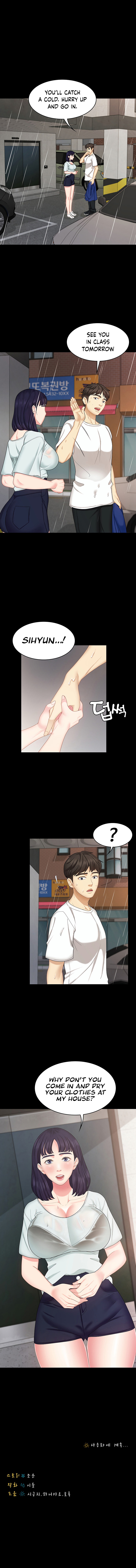 She's my Younger Sister, but it's okay Chapter 10 Page 11