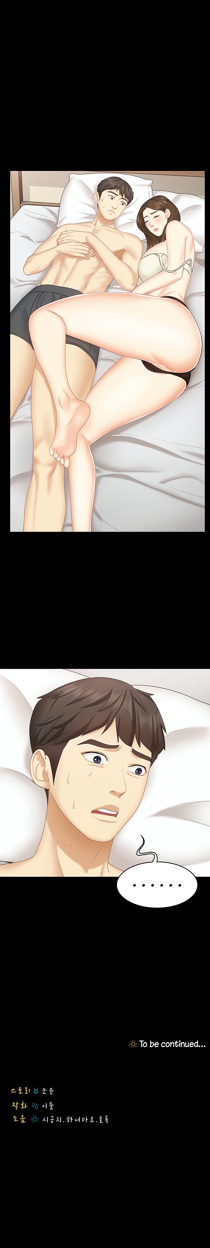 She's my Younger Sister, but it's okay Chapter 15 Page 11