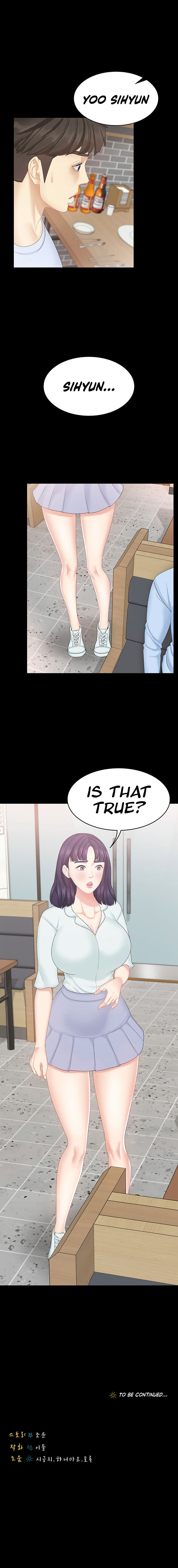 She's my Younger Sister, but it's okay Chapter 18 Page 12