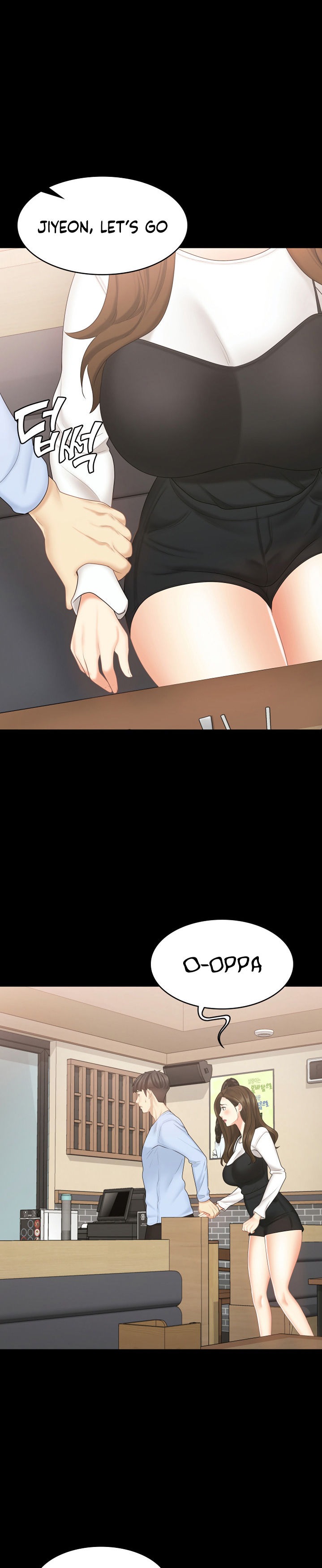 She's my Younger Sister, but it's okay Chapter 19 Page 11