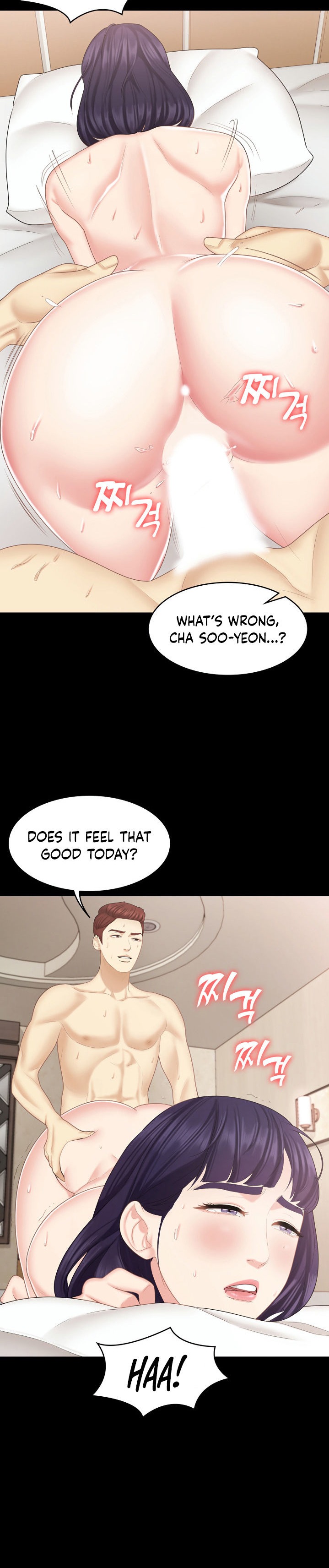 She's my Younger Sister, but it's okay Chapter 19 Page 15