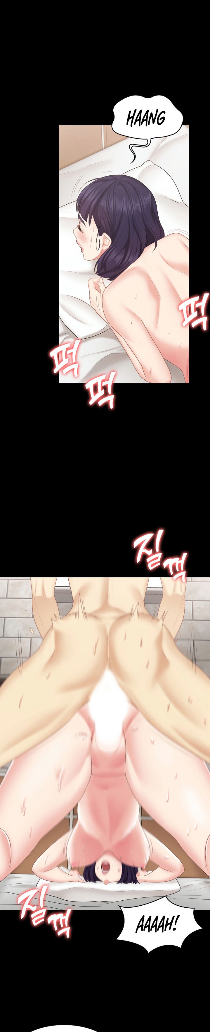 She's my Younger Sister, but it's okay Chapter 19 Page 17
