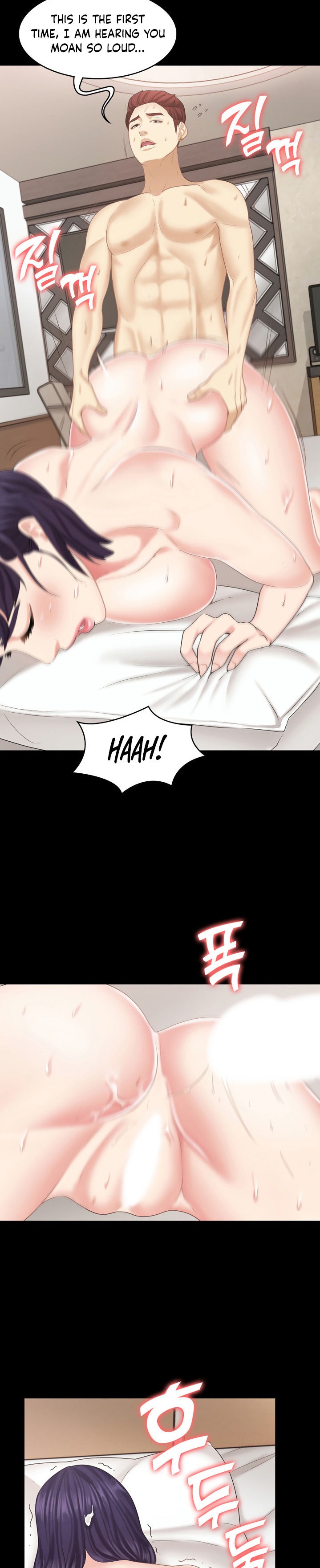 She's my Younger Sister, but it's okay Chapter 19 Page 18