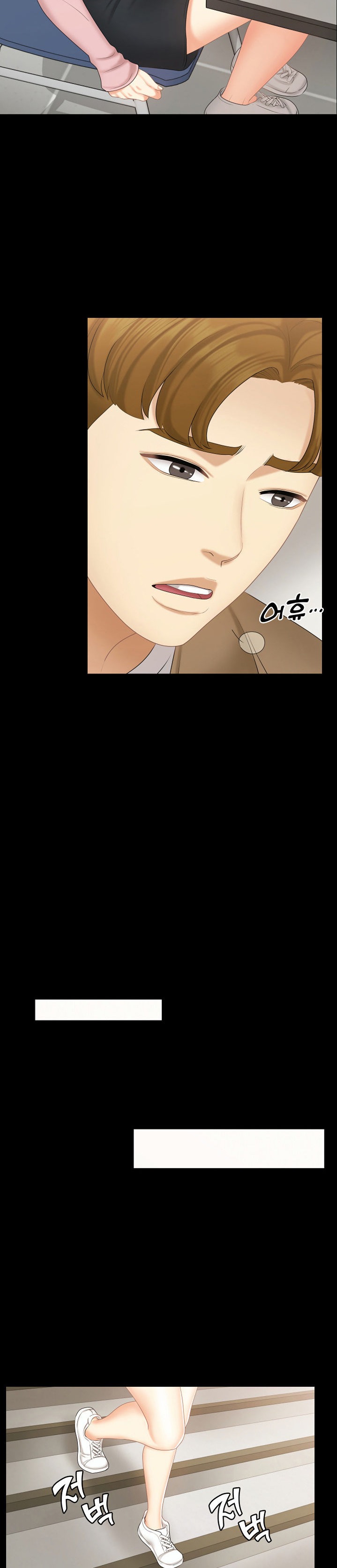 She's my Younger Sister, but it's okay Chapter 19 Page 24
