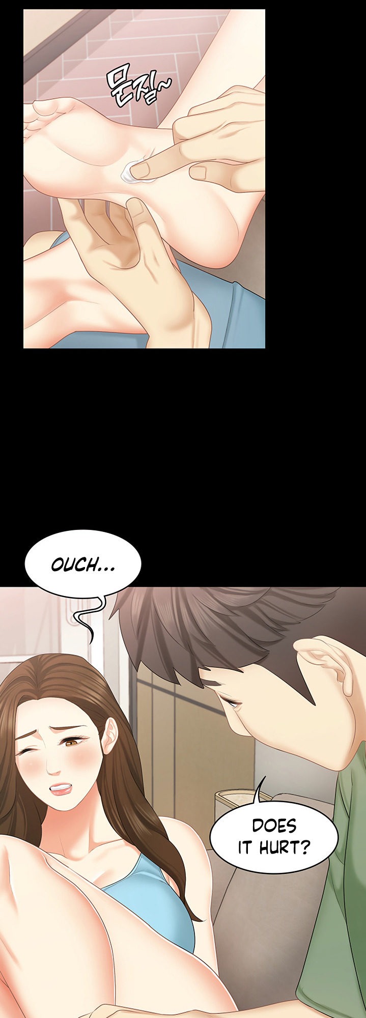 She's my Younger Sister, but it's okay Chapter 20 Page 12