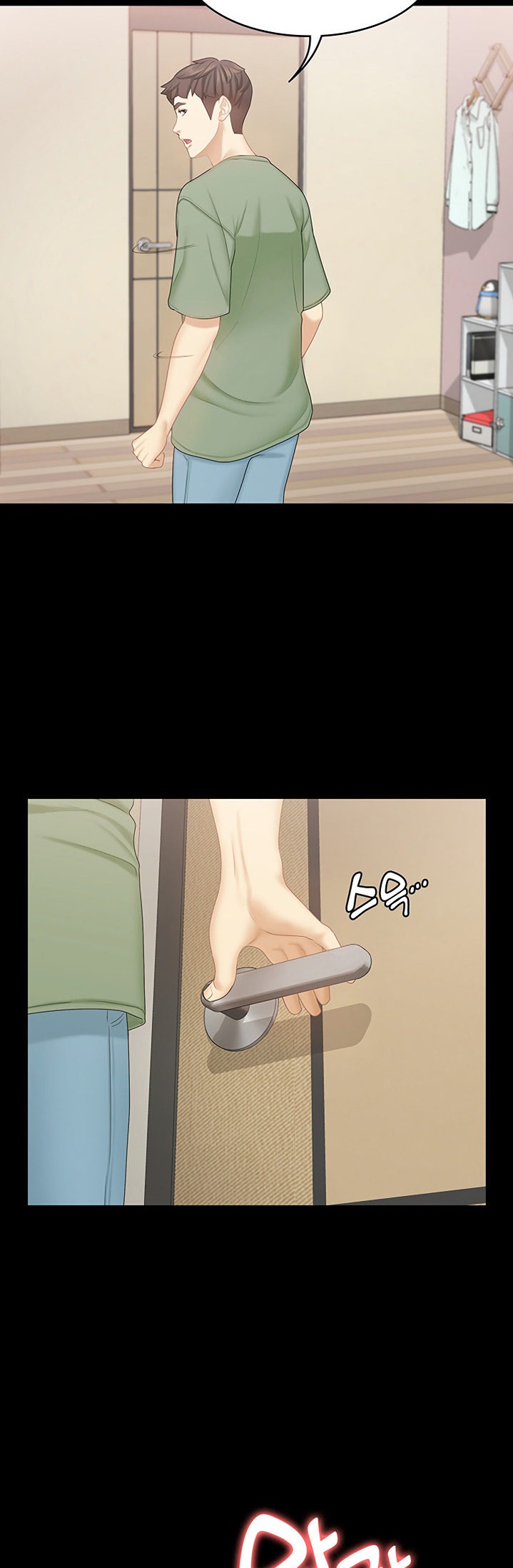She's my Younger Sister, but it's okay Chapter 20 Page 19
