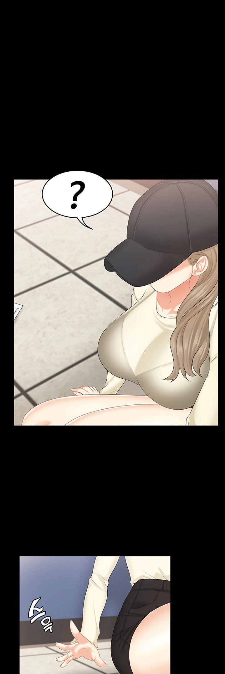 She's my Younger Sister, but it's okay Chapter 20 Page 2