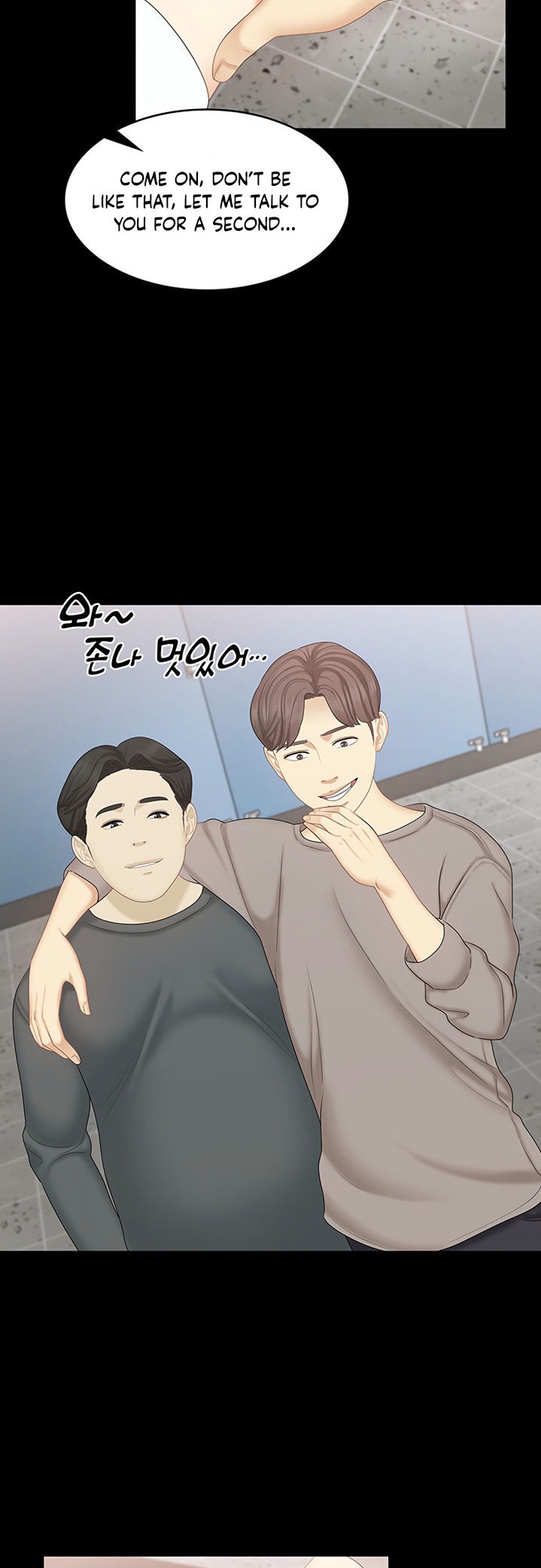 She's my Younger Sister, but it's okay Chapter 20 Page 40