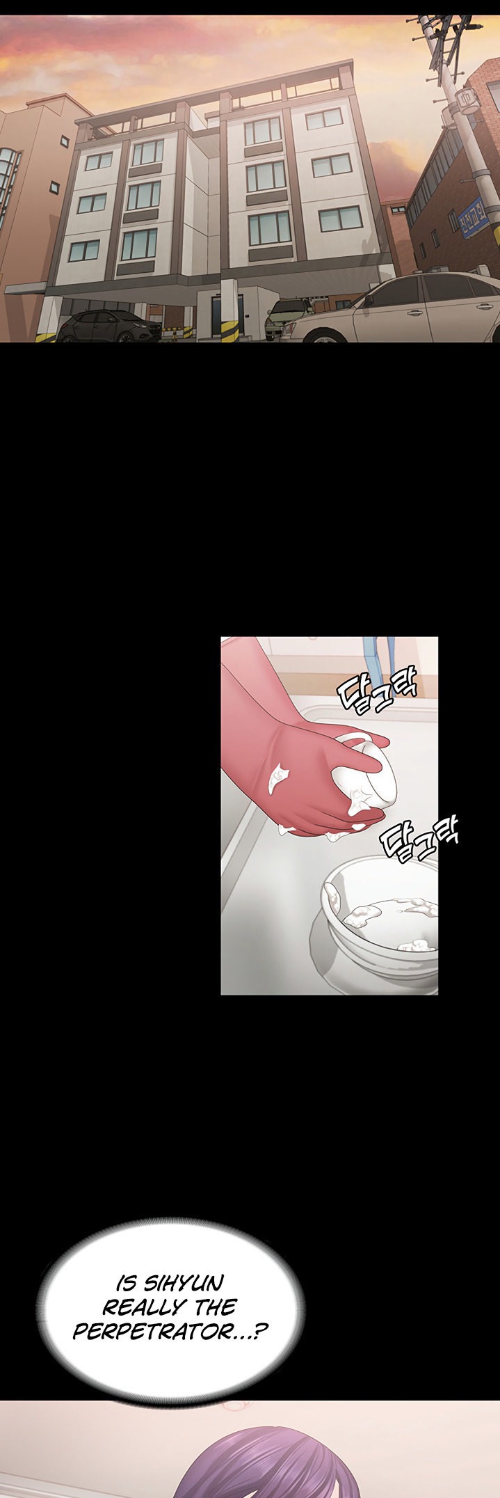 She's my Younger Sister, but it's okay Chapter 20 Page 5
