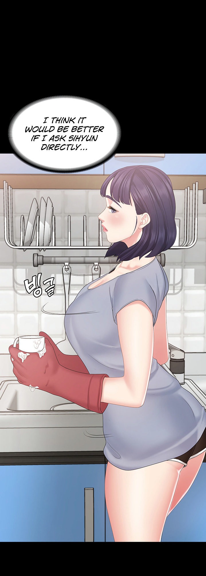 She's my Younger Sister, but it's okay Chapter 20 Page 7