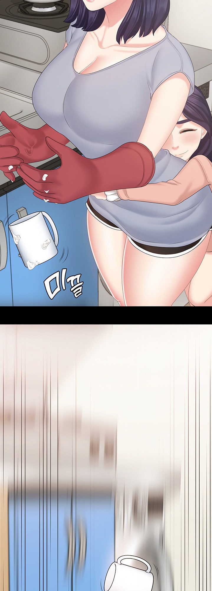She's my Younger Sister, but it's okay Chapter 20 Page 9