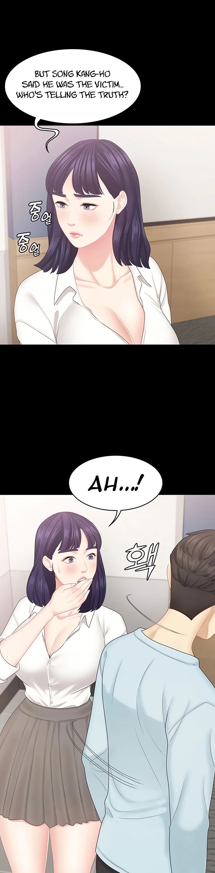 She's my Younger Sister, but it's okay Chapter 21 Page 16