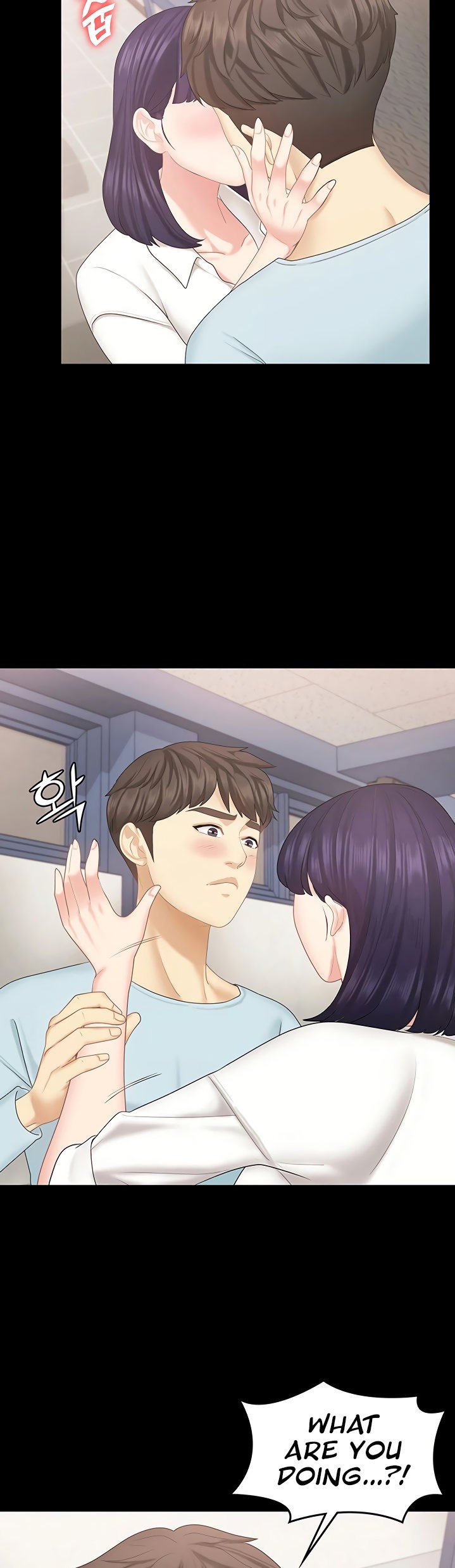 She's my Younger Sister, but it's okay Chapter 21 Page 22