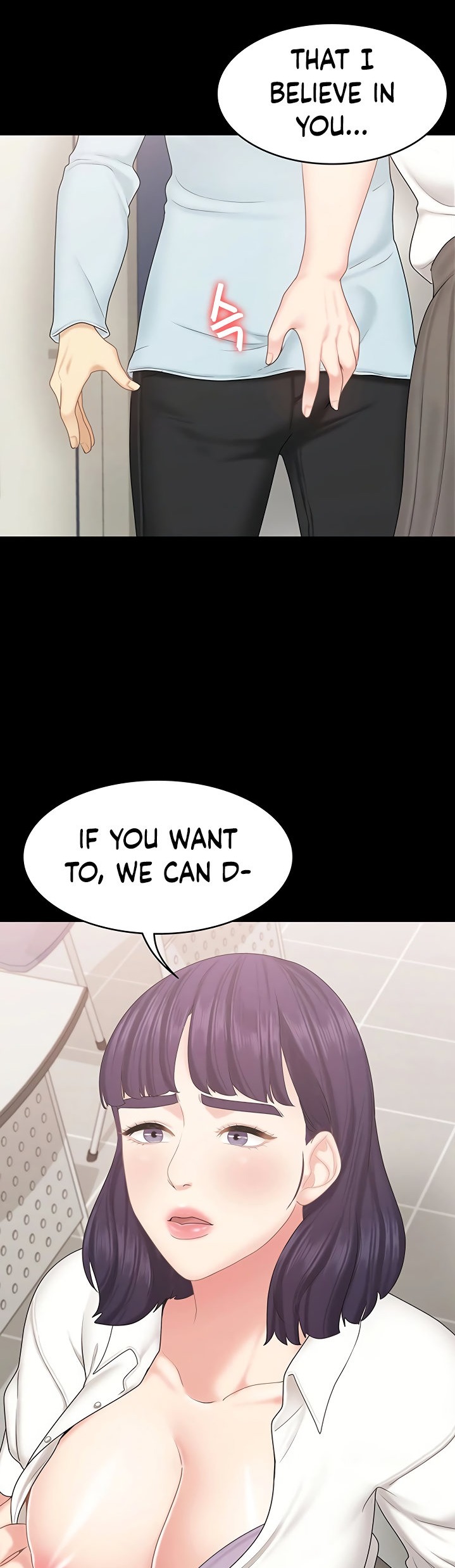 She's my Younger Sister, but it's okay Chapter 21 Page 24
