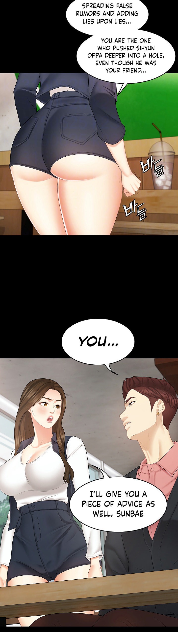She's my Younger Sister, but it's okay Chapter 22 Page 11