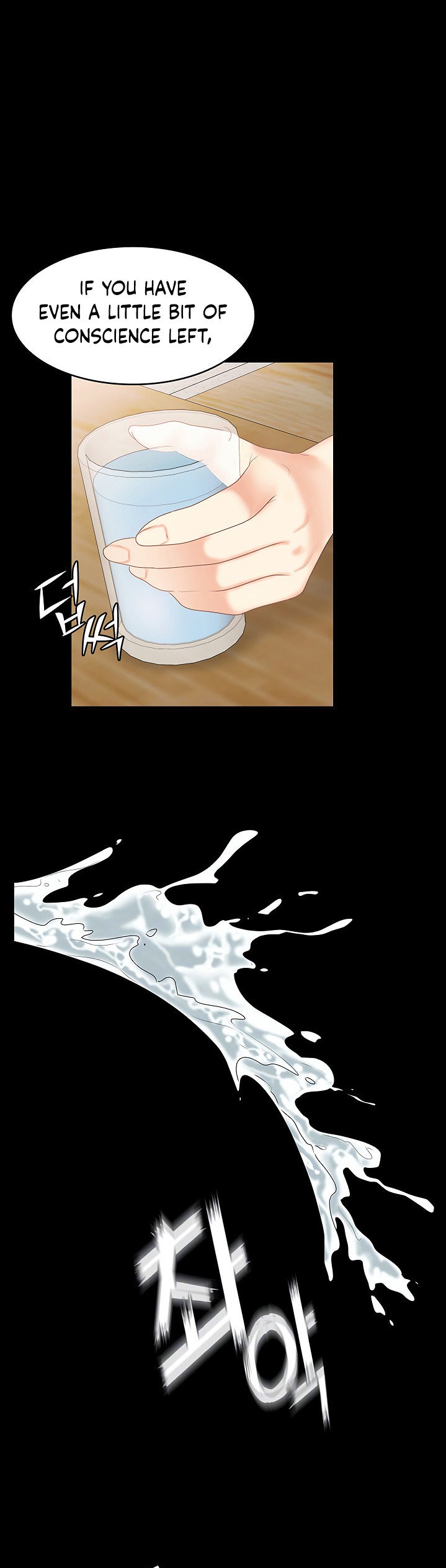 She's my Younger Sister, but it's okay Chapter 22 Page 12