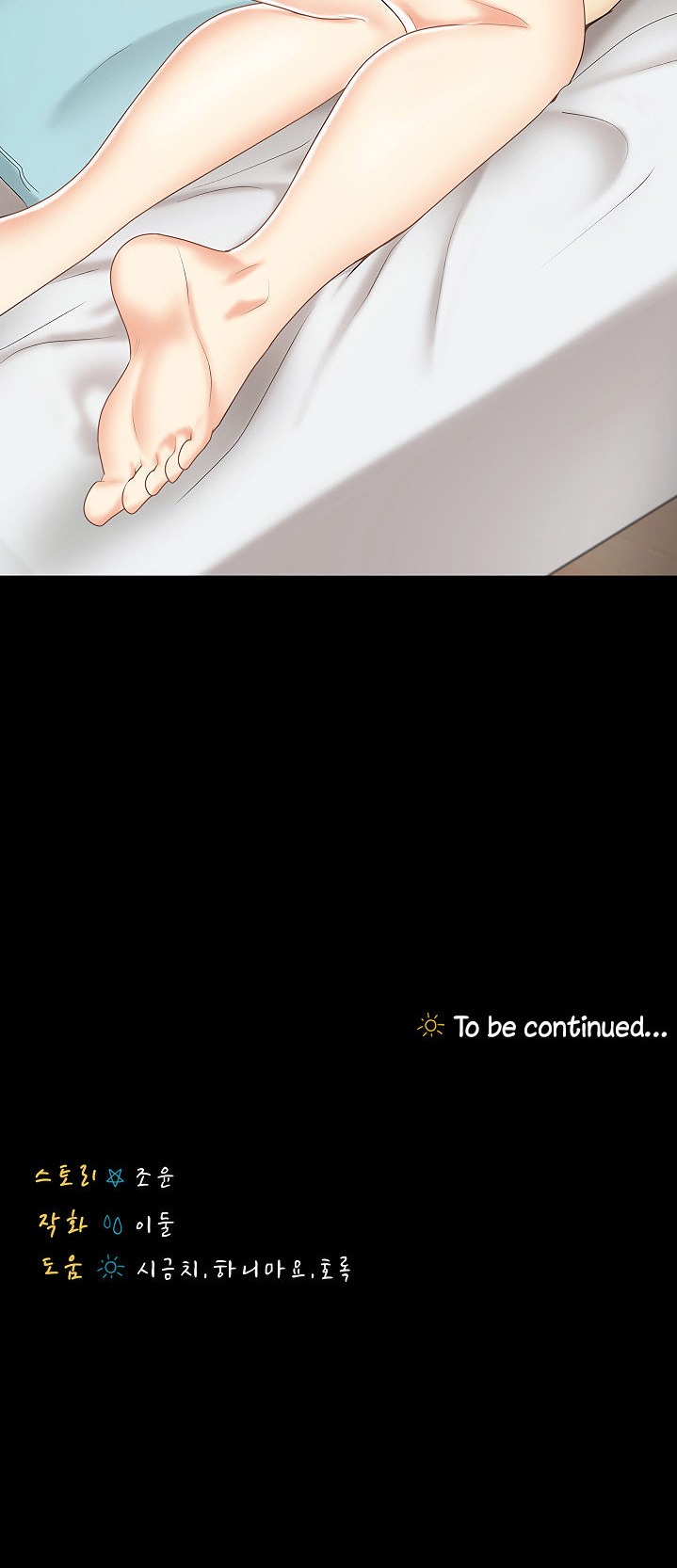 She's my Younger Sister, but it's okay Chapter 22 Page 41