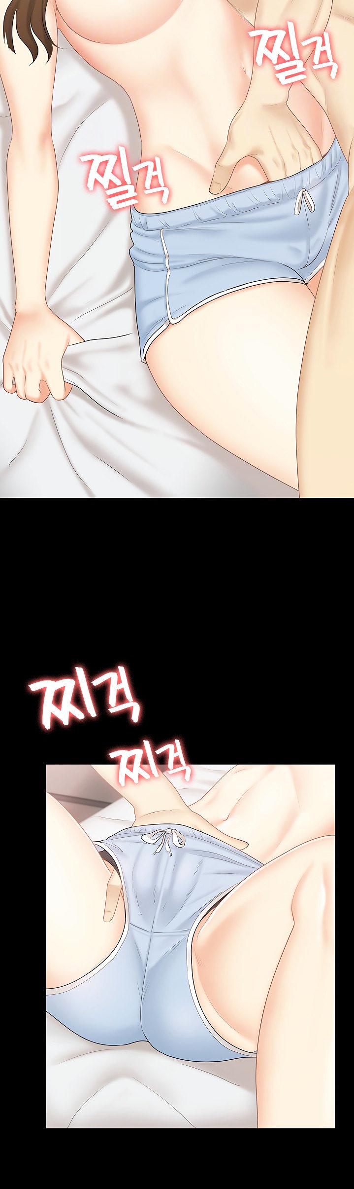 She's my Younger Sister, but it's okay Chapter 23 Page 11