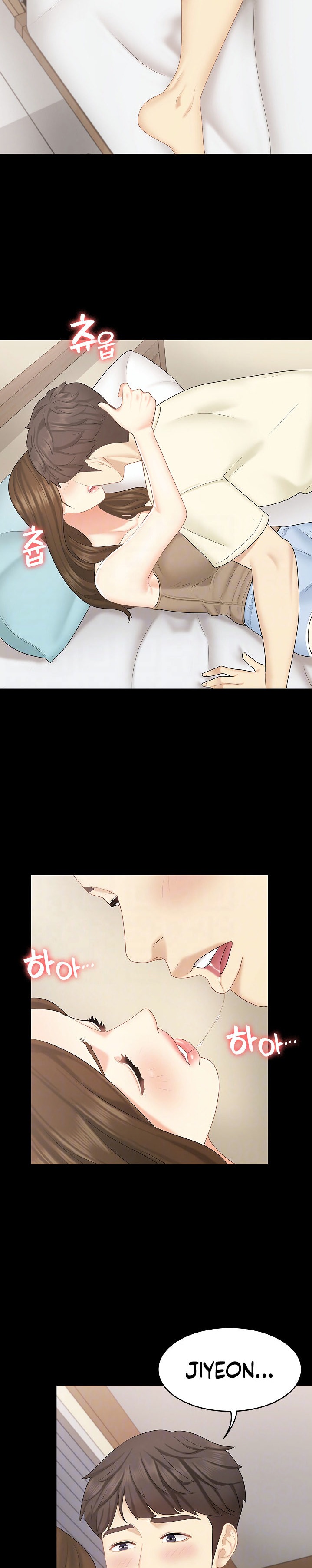 She's my Younger Sister, but it's okay Chapter 23 Page 5