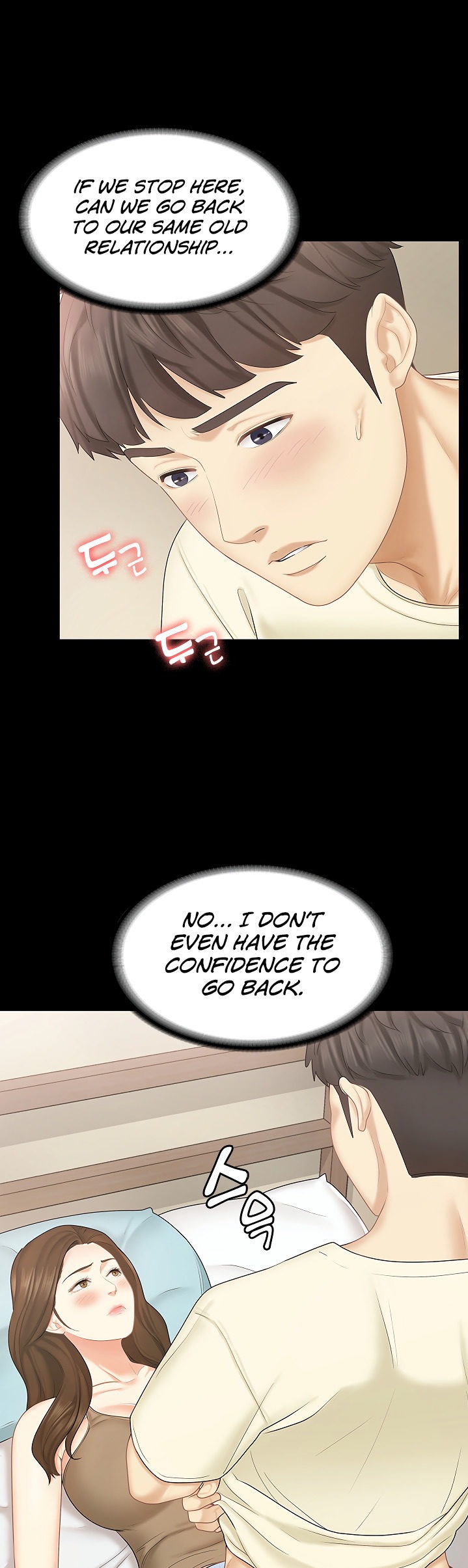 She's my Younger Sister, but it's okay Chapter 23 Page 7