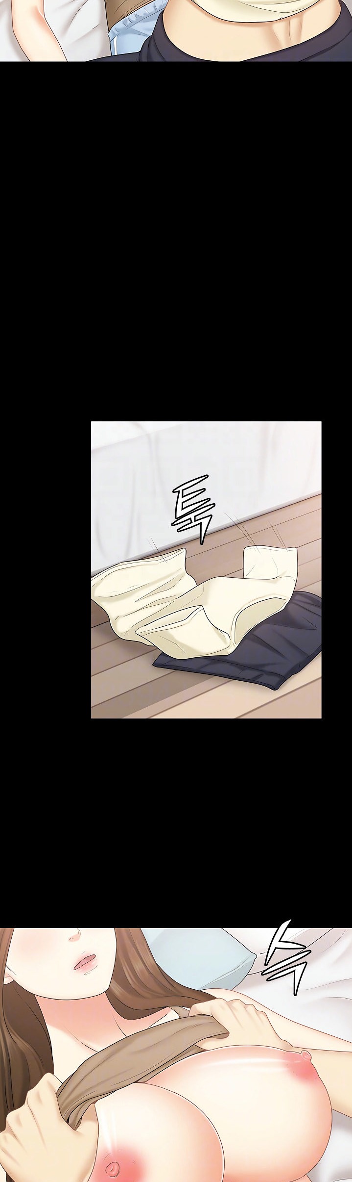 She's my Younger Sister, but it's okay Chapter 23 Page 8
