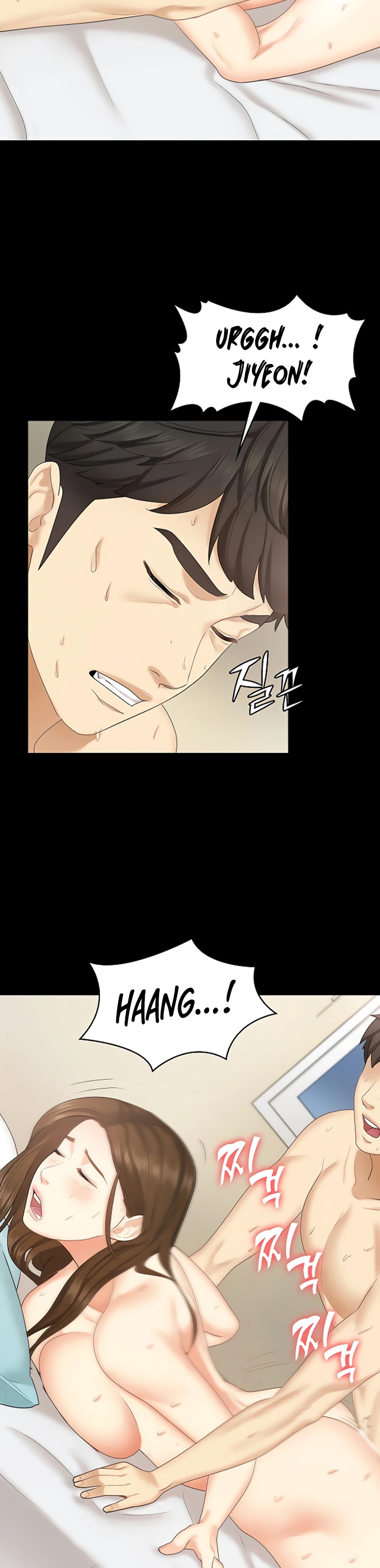 She's my Younger Sister, but it's okay Chapter 24 Page 25