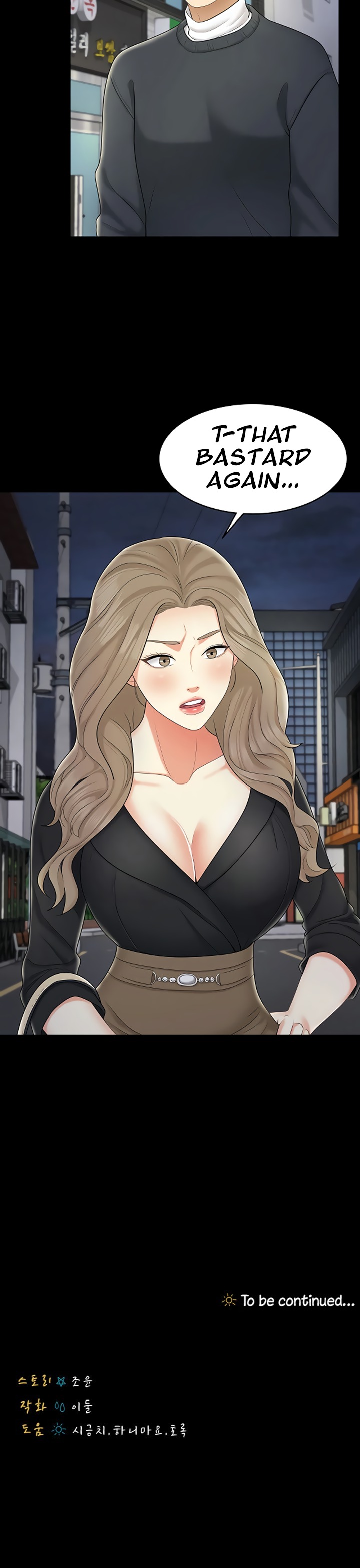She's my Younger Sister, but it's okay Chapter 24 Page 36