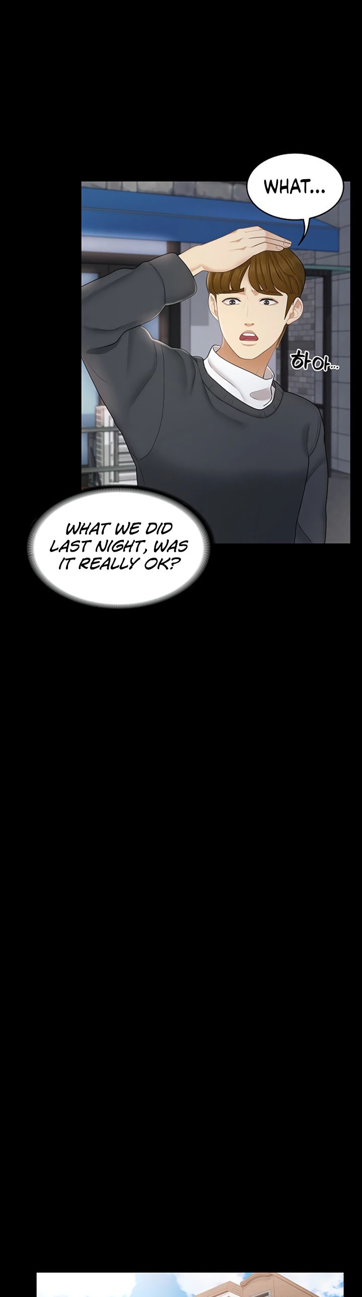 She's my Younger Sister, but it's okay Chapter 25 Page 11