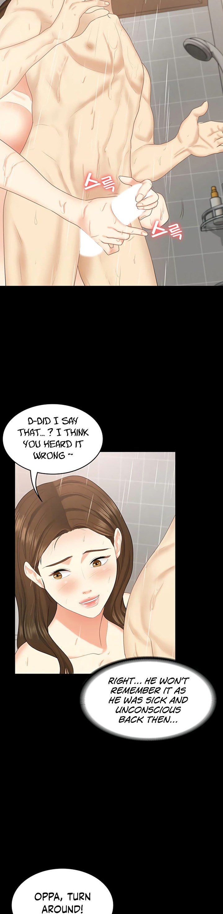 She's my Younger Sister, but it's okay Chapter 25 Page 16