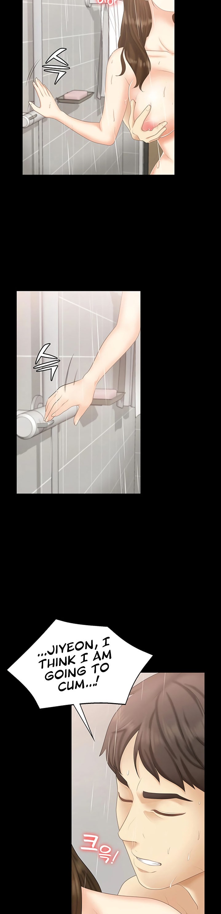 She's my Younger Sister, but it's okay Chapter 25 Page 33