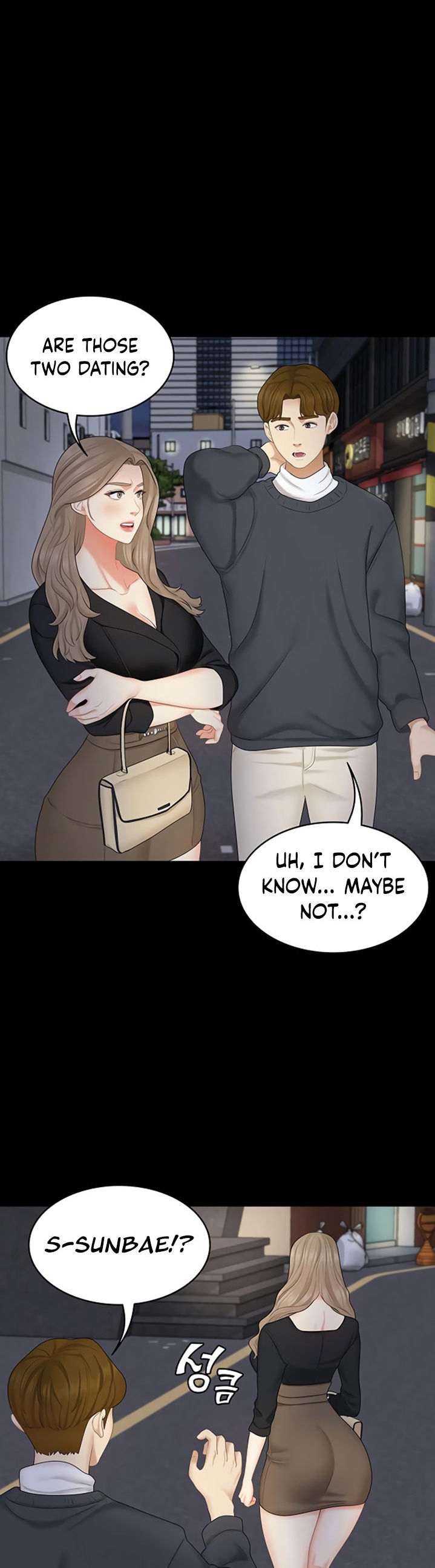 She's my Younger Sister, but it's okay Chapter 25 Page 6