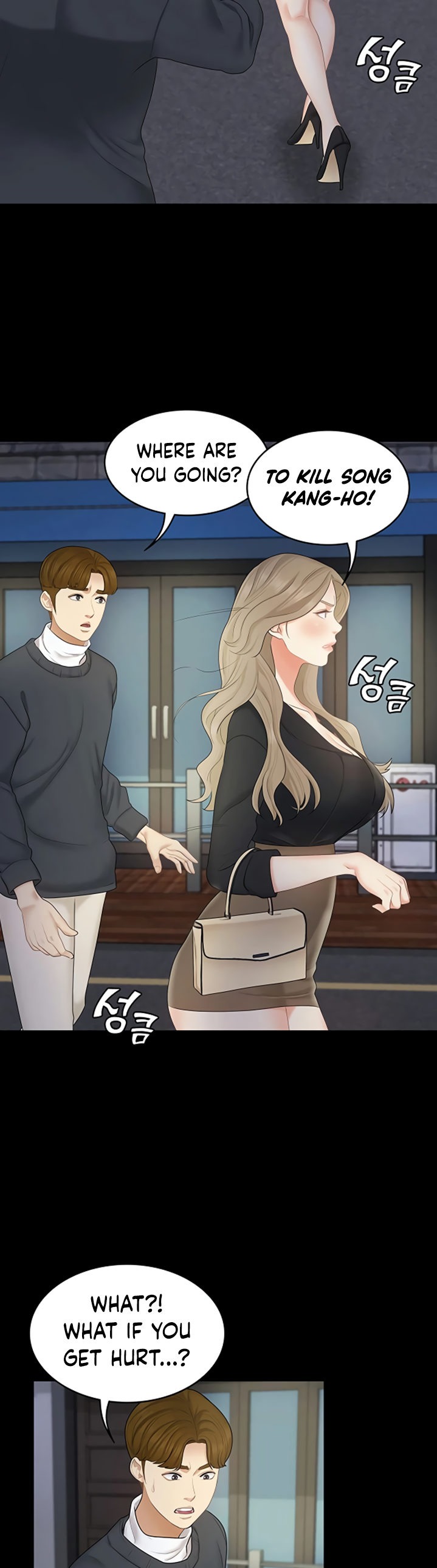 She's my Younger Sister, but it's okay Chapter 25 Page 7