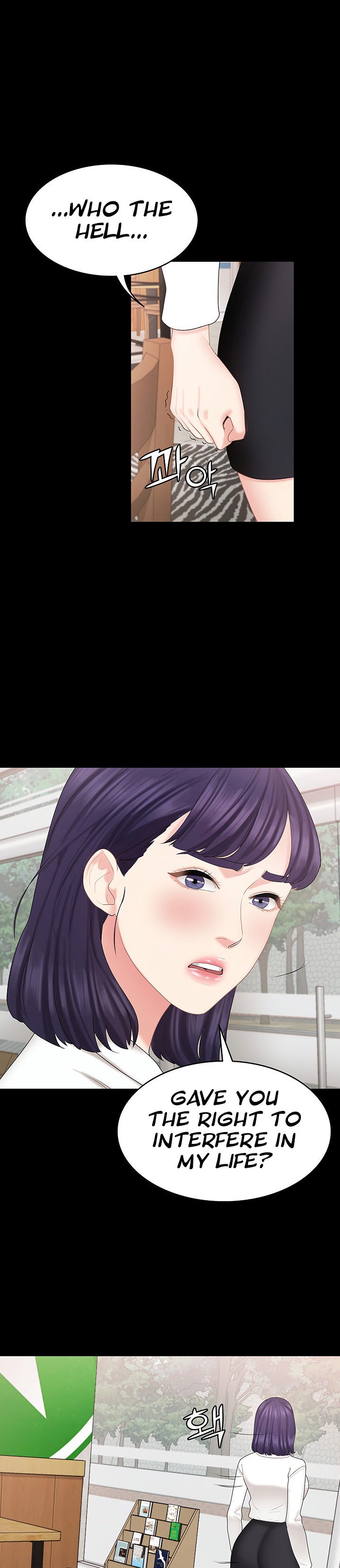 She's my Younger Sister, but it's okay Chapter 26 Page 20