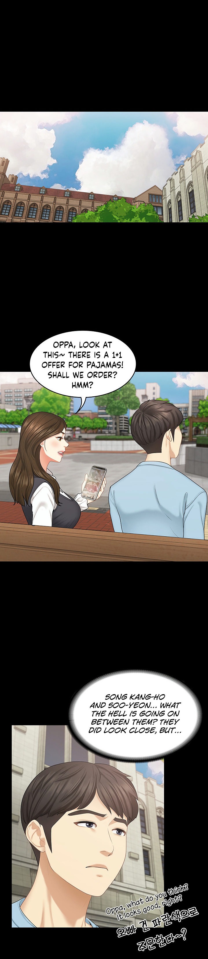 She's my Younger Sister, but it's okay Chapter 26 Page 22