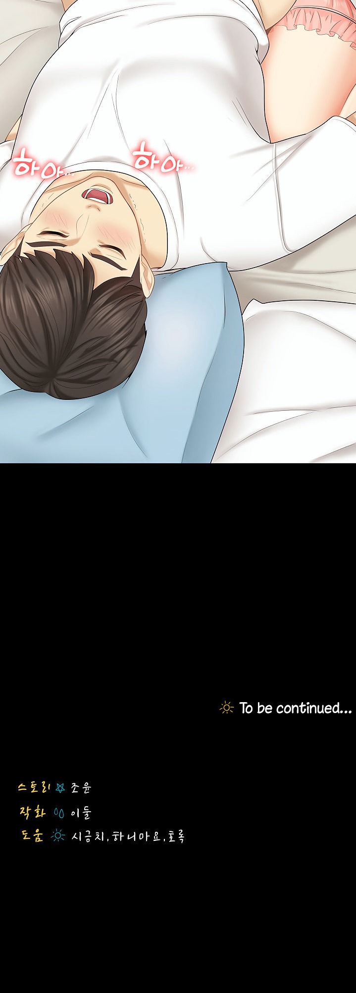 She's my Younger Sister, but it's okay Chapter 26 Page 34