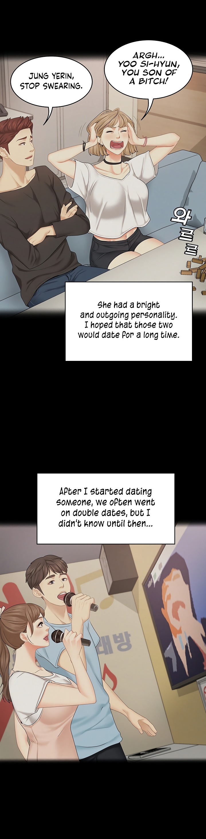 She's my Younger Sister, but it's okay Chapter 28 Page 18