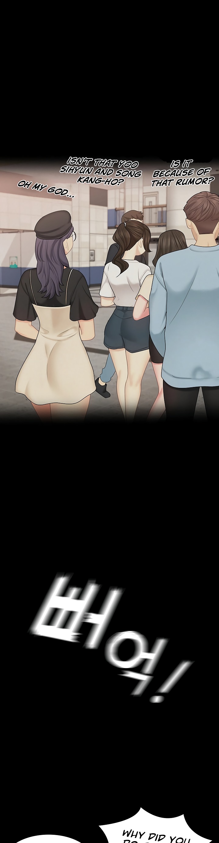 She's my Younger Sister, but it's okay Chapter 28 Page 22