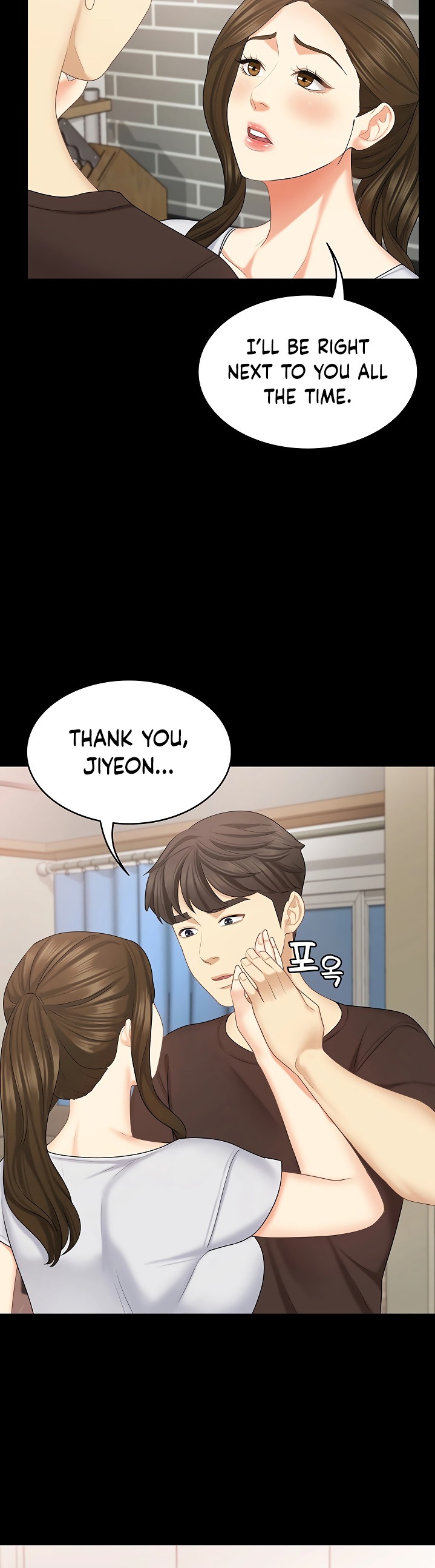 She's my Younger Sister, but it's okay Chapter 28 Page 34