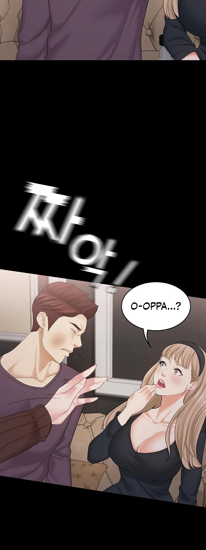 She's my Younger Sister, but it's okay Chapter 28 Page 39