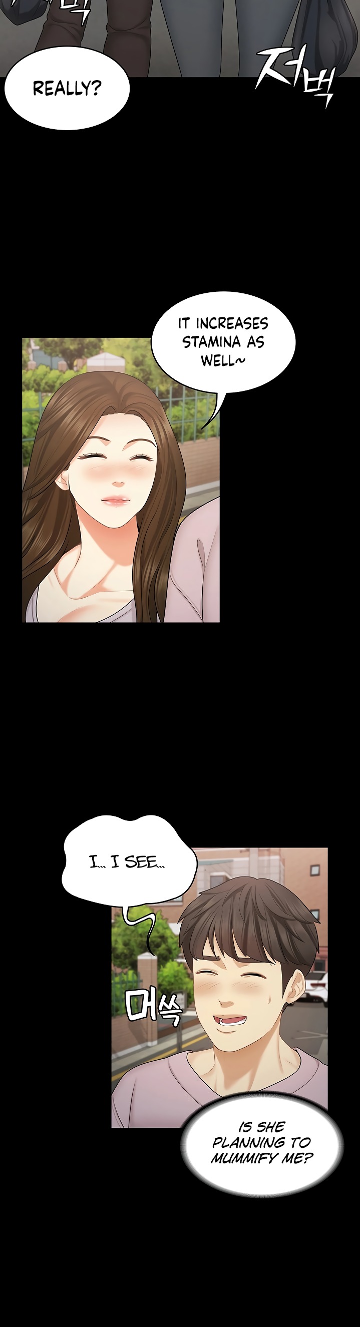 She's my Younger Sister, but it's okay Chapter 28 Page 5