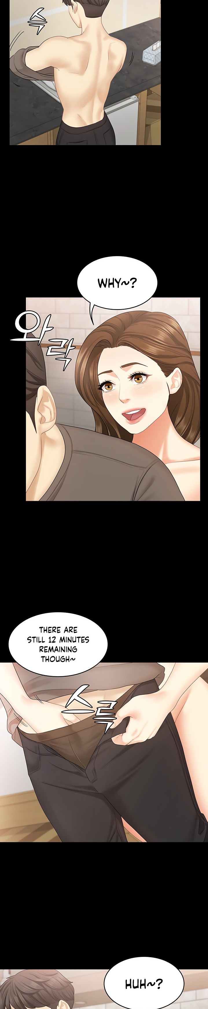 She's my Younger Sister, but it's okay Chapter 34 Page 11