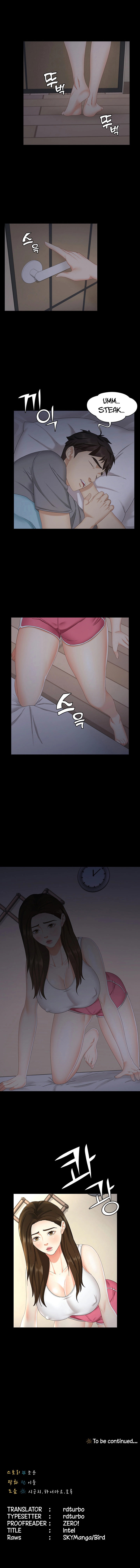 She's my Younger Sister, but it's okay Chapter 4 Page 13